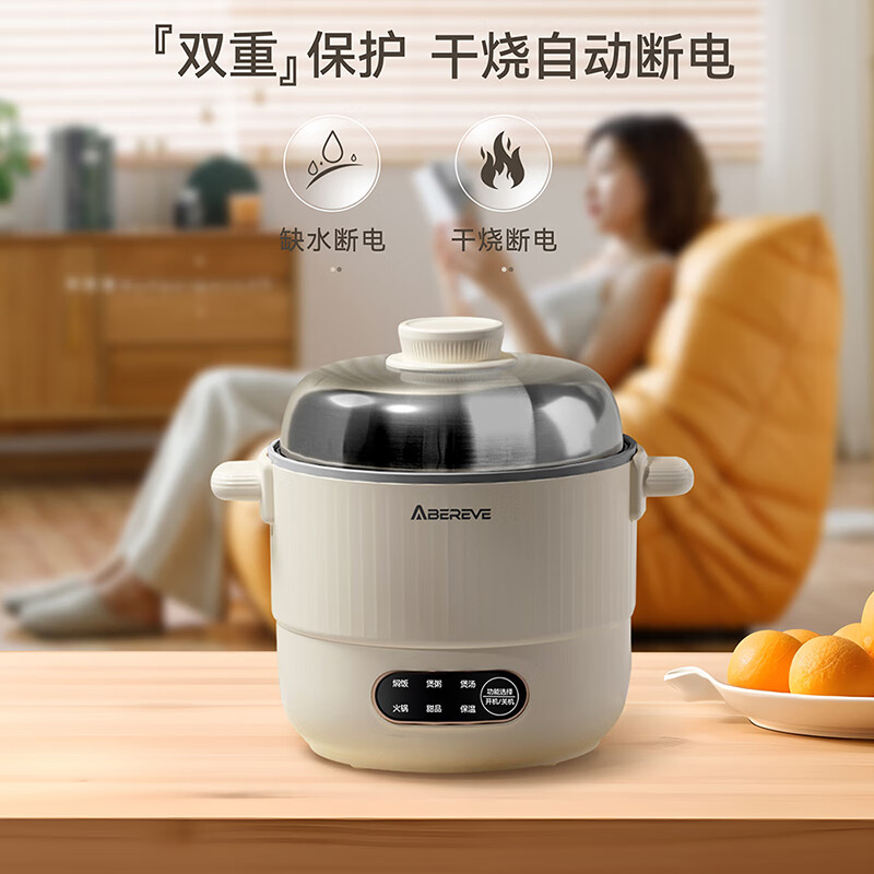 Abereve多功能锅电火锅电煮锅电热锅电饭煲家用多用途蒸煮一体锅 1.8L大容量一人食ABL-DYG1213（蒸屉款） 1.8L