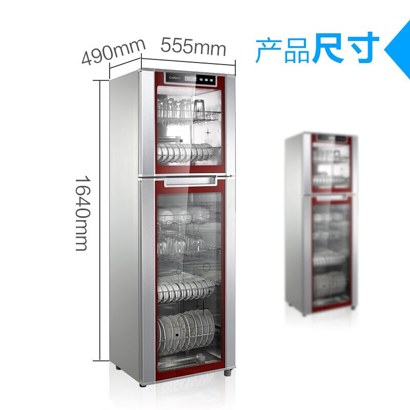 康宝（Canbo）商用消毒柜 立式大容量 消毒碗筷柜 厨房 餐厅酒店食堂消毒柜 二星级XDZ300-E6A一价无忧