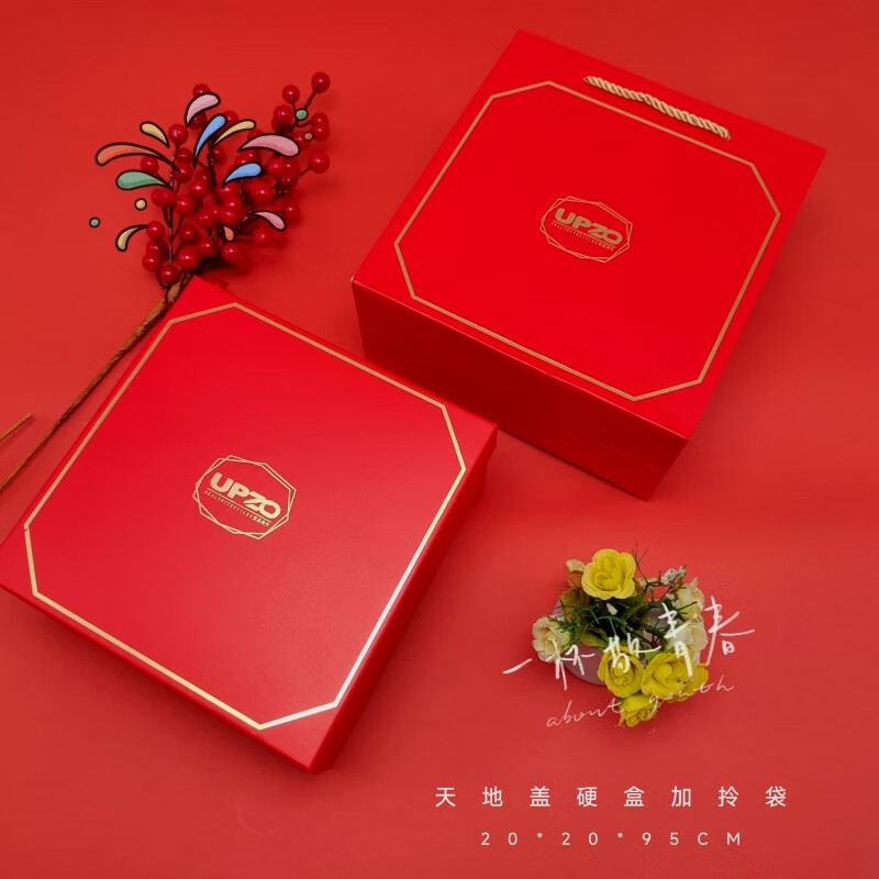 优品尚竹UPZO保温杯毛巾套装