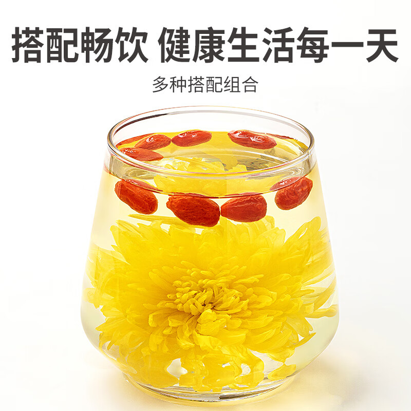 方家铺子中华老字号 金丝皇菊30朵/盒 超大朵独立包装一朵一杯