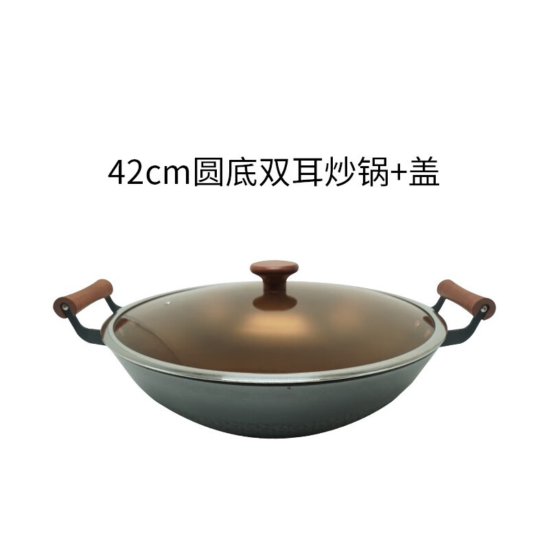 家用不粘锅传统老式铁锅无涂层炒菜锅平底电磁炉燃气灶通用