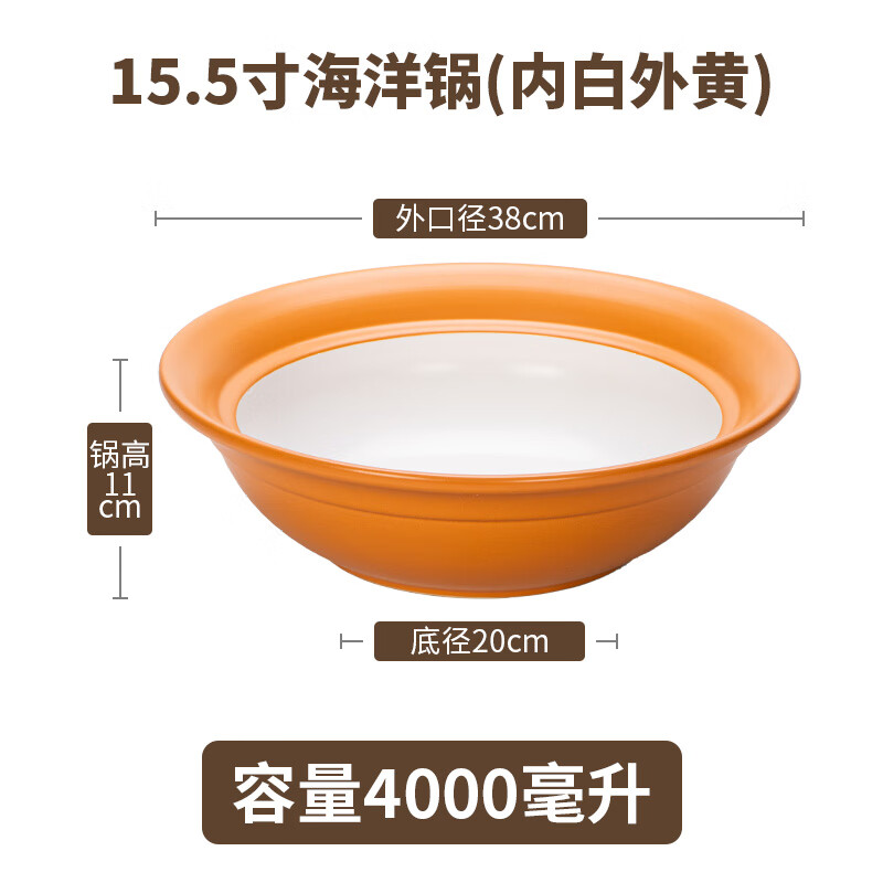 慕柯饭店专用海洋锅朝阳炉大容量砂锅明火耐高温双色浅锅炖锅土锅