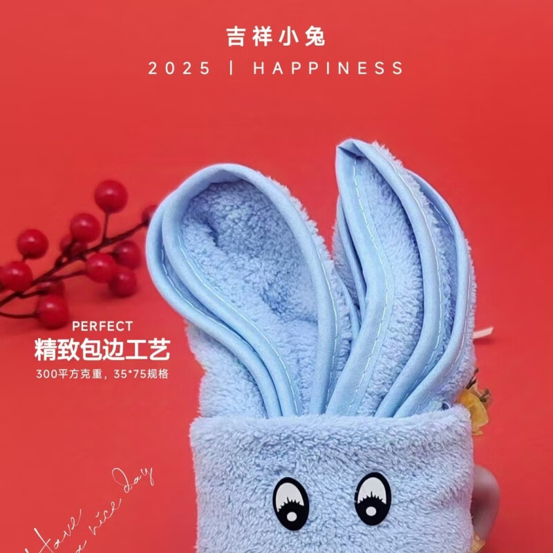 优品尚竹严选套装25302