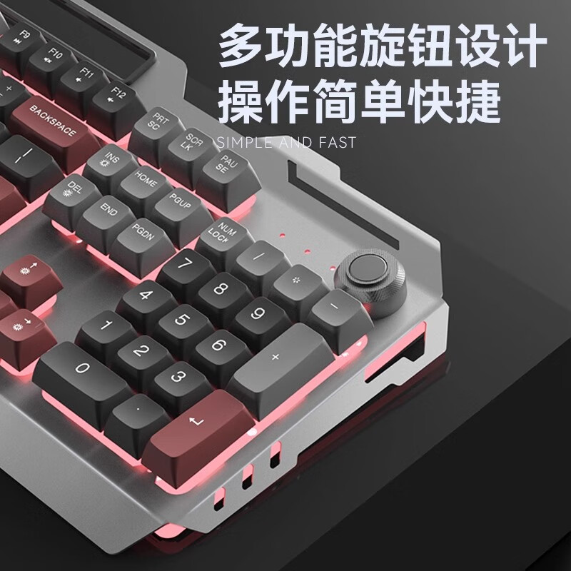 梦族男生键盘鼠标耳机三件套装有线网吧台式电脑键鼠机械电竞游戏专用 青龙绿单键盘【旋钮版】 有线连接 104