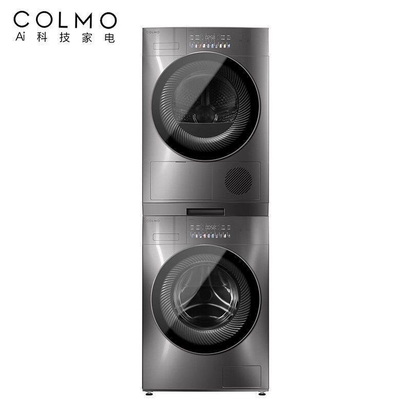 全新正品 CLGS10E+CLHS10E AI智控鸿蒙热泵星辰洗烘套装