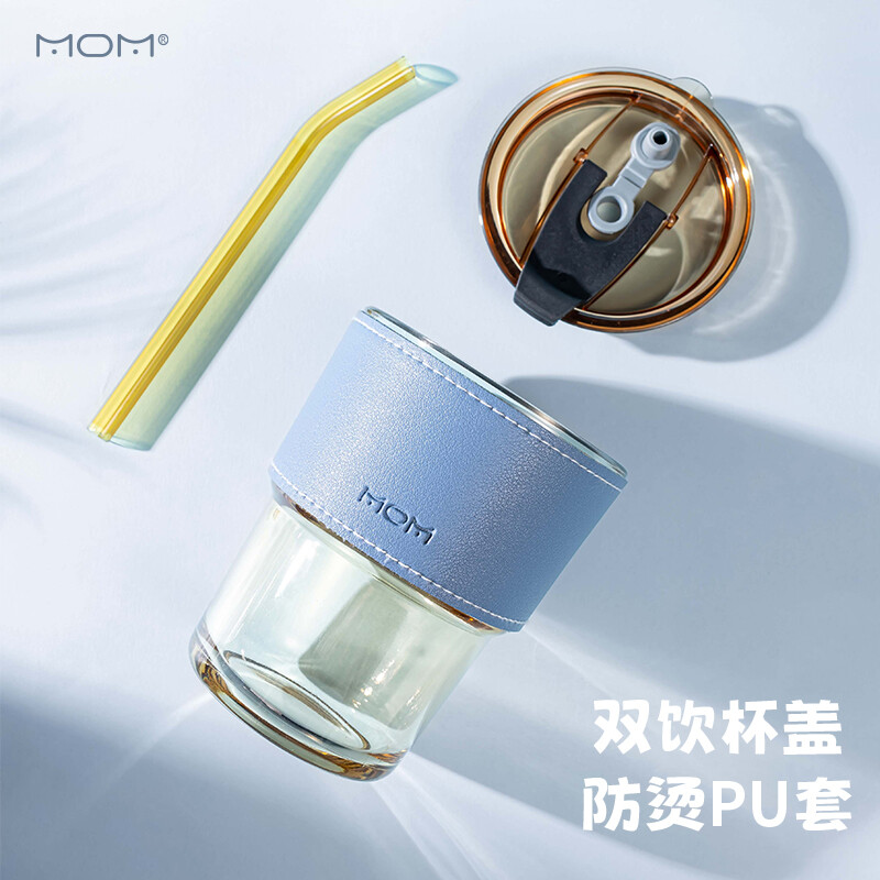 MOM礼品批发活动礼物实用开业促销商务礼物定制LOGO公司年会赠品6021 玻璃杯伞套装【送礼优选便携彩盒套装】