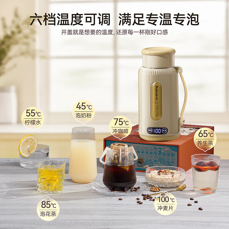Abereve多功能便携式电热水杯 旅行烧水壶316不锈钢加热水壶 1L烧水饮水二合一保温杯壶冲奶用水壶保温瓶 1L