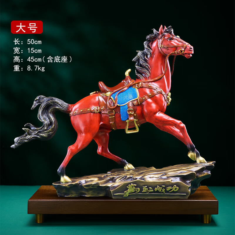 御赐品马到成功全铜摆件家居乔迁摆件客厅玄关办公室开业商务生日礼物