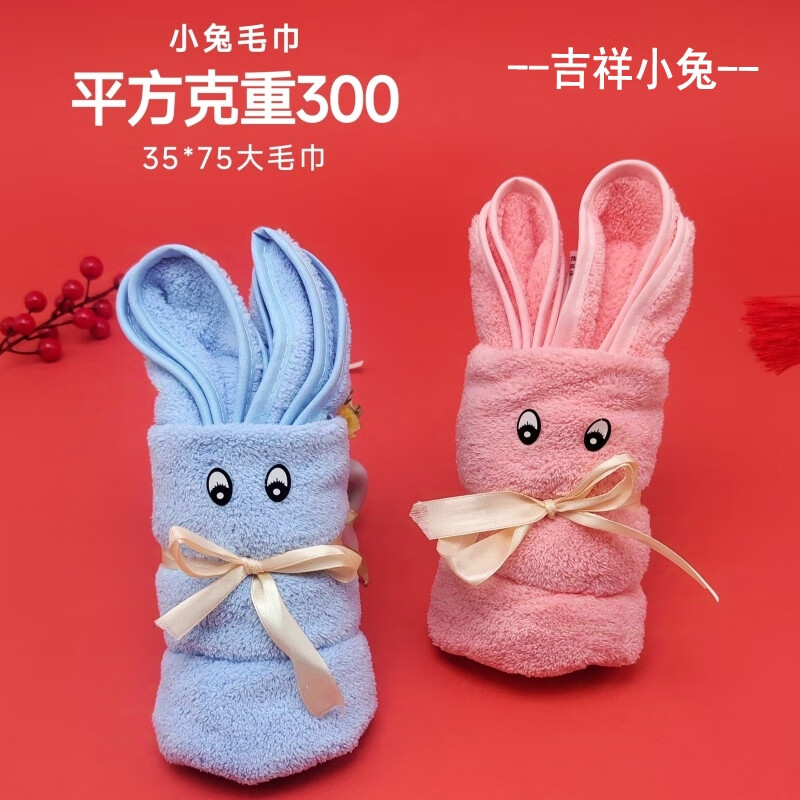 优品尚竹严选套装25302