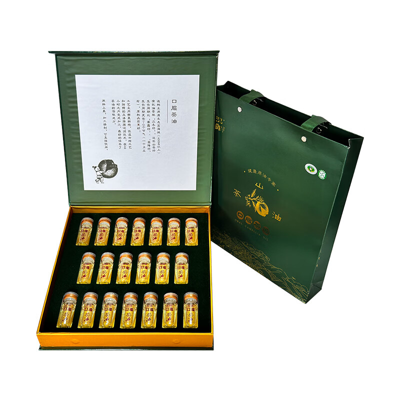 沈郎乡 双有机口服山茶油 头道初榨茶籽油物理压榨食用油 饮酒前专属 沈郎乡 有机口服茶油8ml*20礼盒
