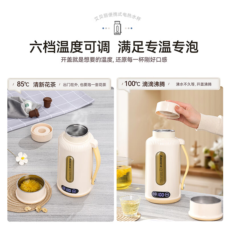 Abereve多功能便携式电热水杯 旅行烧水壶316不锈钢加热水壶 1L烧水饮水二合一保温杯壶冲奶用水壶保温瓶 1L