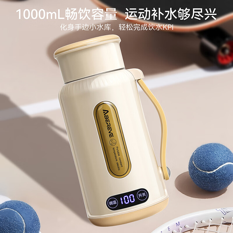 Abereve多功能便携式电热水杯 旅行烧水壶316不锈钢加热水壶 1L烧水饮水二合一保温杯壶冲奶用水壶保温瓶 1L