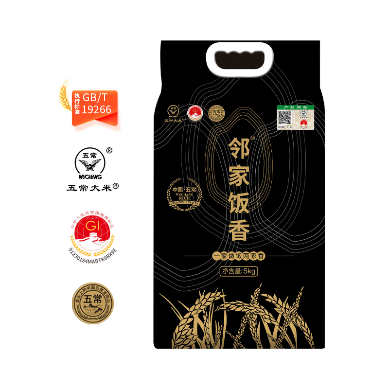 邻家饭香 五常大米 原粮稻花香2号 五优稻4号 龙凤山核心产区 核心产区 5kg 1袋装