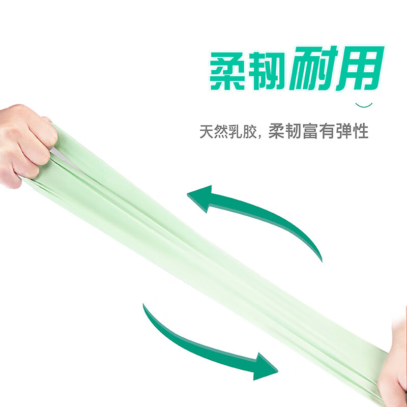 妙洁 清洁洗衣洗碗家务做饭橡胶手套 防水防滑皮厨房 中号（灵巧型）