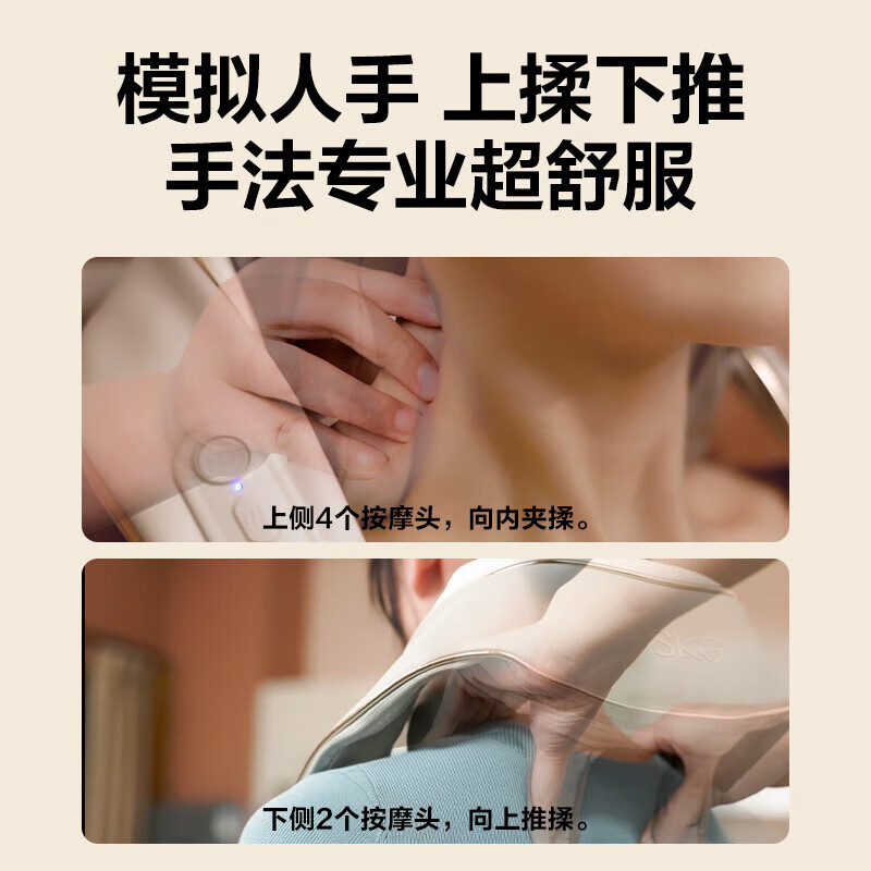 SKG颈椎按摩器披肩肩颈斜方肌颈腰背部小腿脖子热敷按摩仪理疗仪国家补贴 520情人节礼物送男女友老婆 【一机多用】按摩披肩H5舒享
