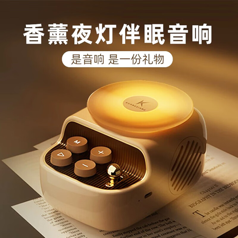 狂响香薰蓝牙音箱家用小型迷你桌面复古CD唱片机音响氛围灯送闺蜜女生精致高级感小众走心实用生日礼物