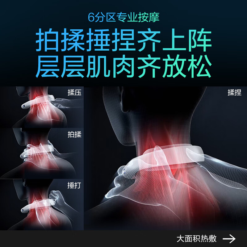 SKG颈椎按摩器颈部肩颈牵拉脖子护颈红光热敷蓝牙APP便携按摩仪 520情人节礼物送男女朋友老婆 【热销金榜TOP】K5-2尊贵款