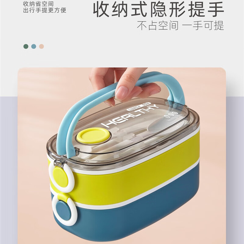 A-TIMES 凯里尼亚双层不锈钢饭盒 CJ-21039