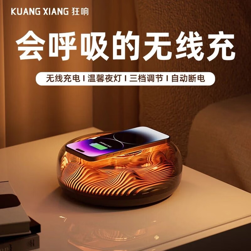 狂响三合一无线充电器magsafe磁吸15w适用苹果iPhone16promax手机底座多功能氛围灯qi2立式桌面充电站 黑色/小夜灯/无线充电/桌面摆件