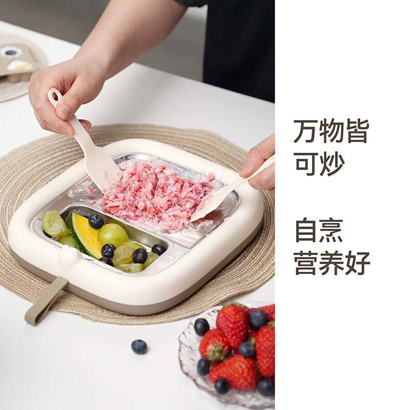 Abereve艾贝丽炒冰机 小型炒酸奶机儿童制冰机器食品级304不锈钢炒酸奶盘炒冰沙机【赠送炒铲】ABL-CB916S 白色