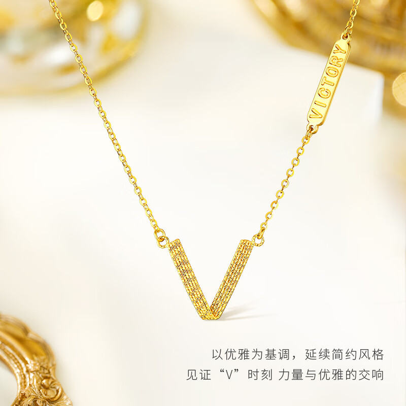 黄金项链女足金5G黄金工艺手链情人节礼物计价