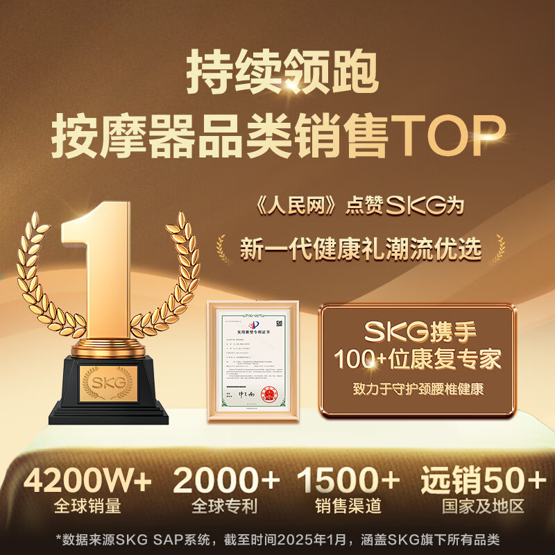 SKG颈椎按摩器颈部肩颈牵拉脖子护颈红光热敷蓝牙APP便携按摩仪 520情人节礼物送男女朋友老婆 【热销金榜TOP】K5-2尊贵款