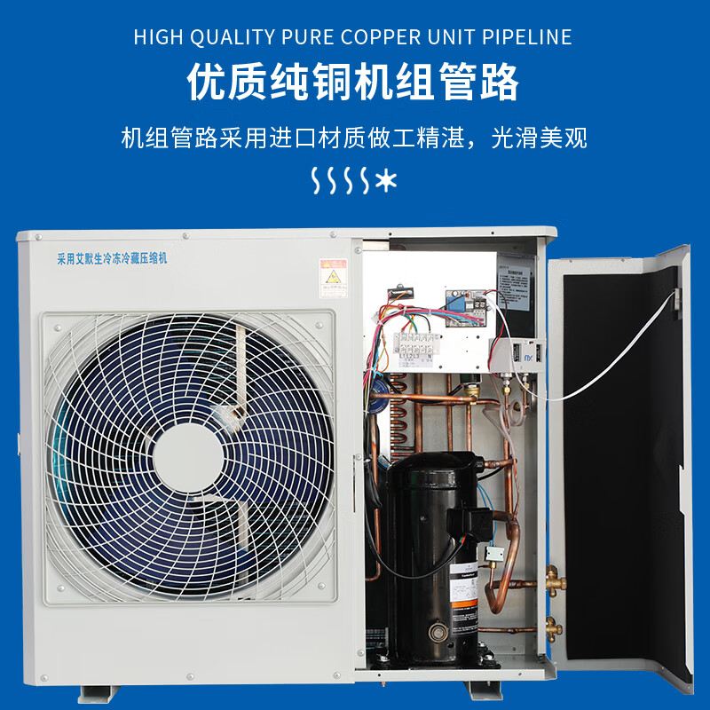 艾默生谷轮冷库制冷设备3P5P冷库全套设备冷藏冷冻专用压缩机  艾默生谷轮冷藏冷冻通用外机