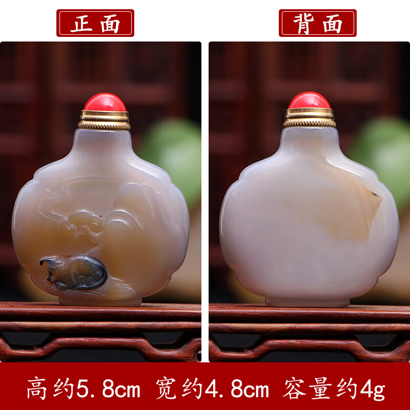 御赐品天然玛瑙鼻烟壶传统手工艺巧雕花壶闻药装鼻烟粉礼品收藏生日礼物