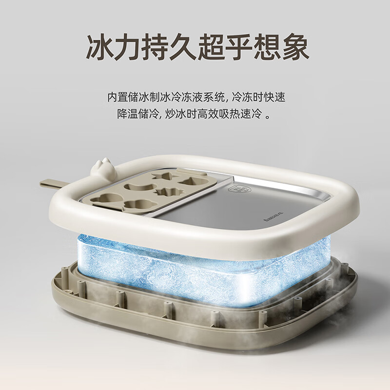 Abereve艾贝丽炒冰机 小型炒酸奶机儿童制冰机器食品级304不锈钢炒酸奶盘炒冰沙机【赠送炒铲】ABL-CB916S 白色