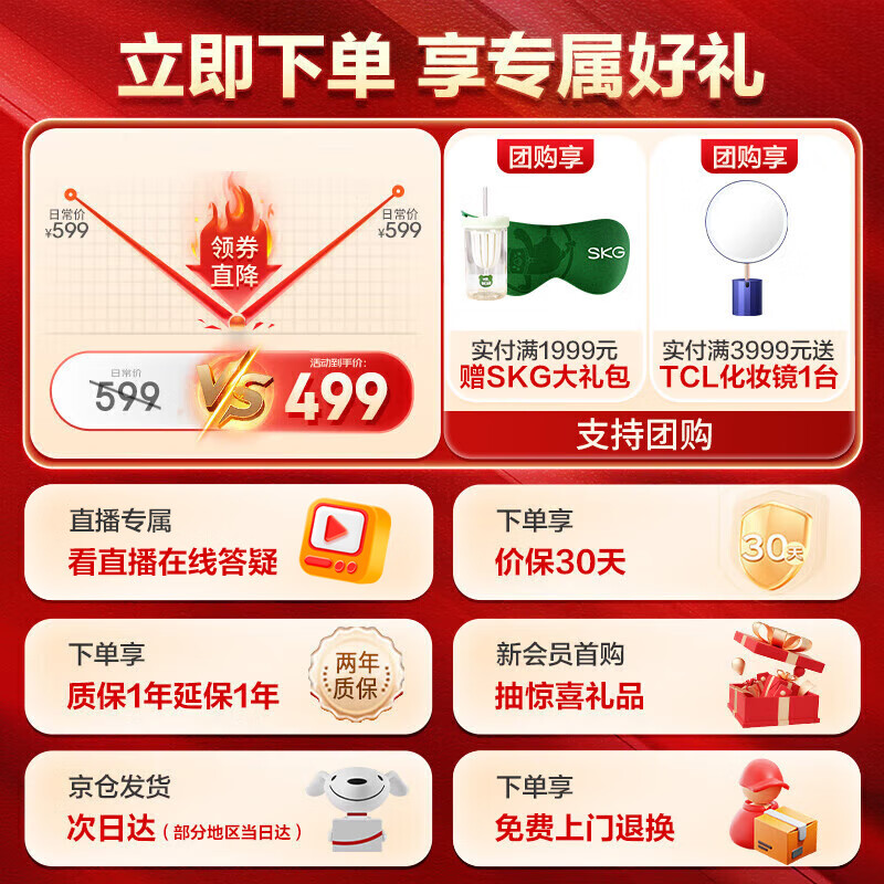 skg腰部按摩仪 T3二代护腰椎热敷推揉按摩器全身肩颈腿背多功能腰靠垫枕 送男女友生日520情人节礼物