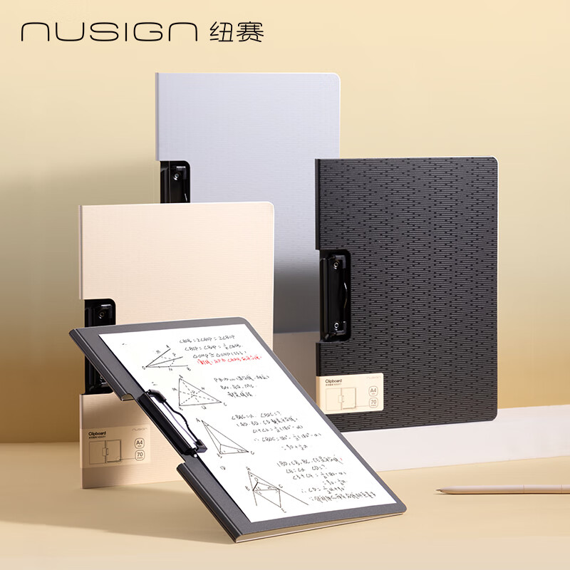 得力（deli）a4纽赛横式折页板夹 文件夹板文具写字板书写垫板硬夹子诗歌朗诵夹 签字夹办公学习NS5011烟雨灰