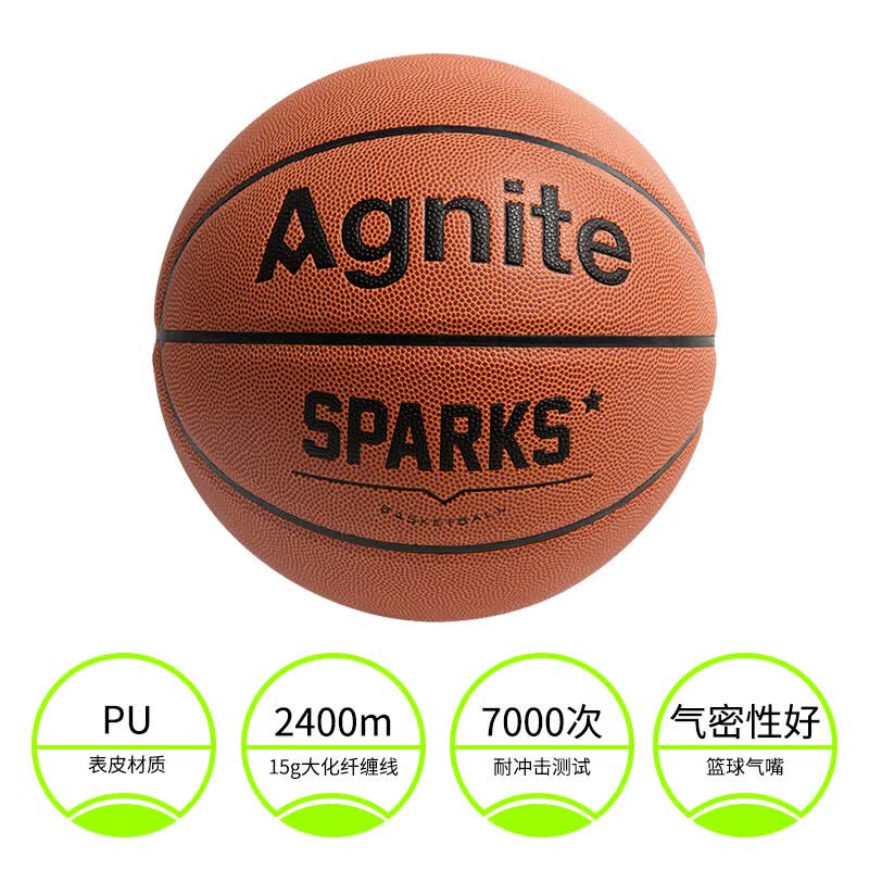 【得力旗下】安格耐特(agnite)篮球7号比赛训练专用室内外pu户外水泥