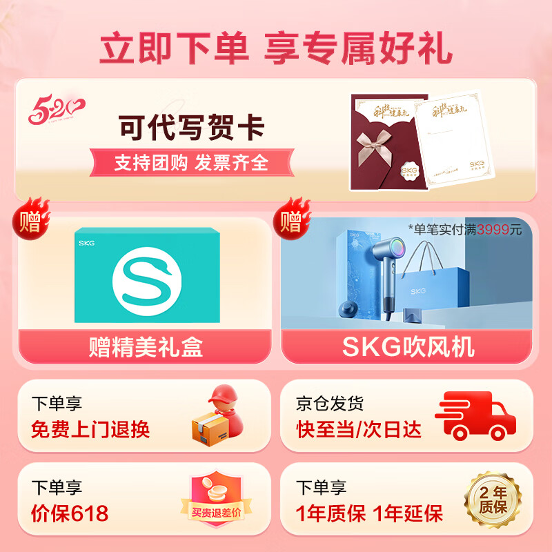 SKG颈椎按摩器披肩肩颈斜方肌颈腰背部小腿脖子热敷按摩仪理疗仪国家补贴 520情人节礼物送男女友老婆 【一机多用】按摩披肩H5舒享