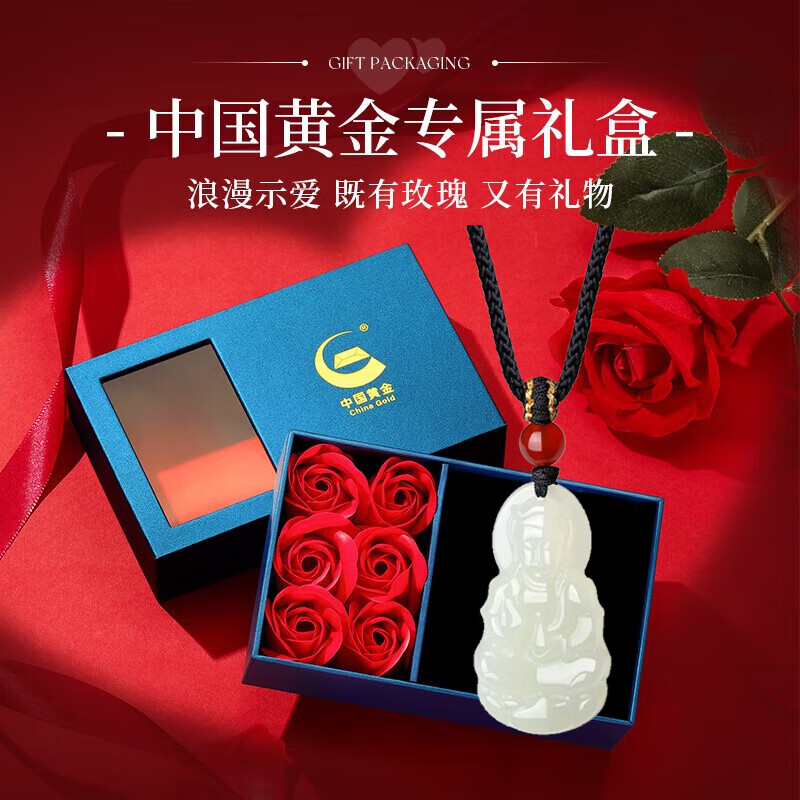 中国黄金（CHINA GOLD）观音和田玉项链男女款本命年佛吊坠玉佩挂件生日礼物送女友