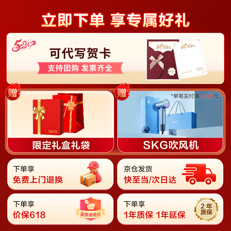 SKG颈椎按摩器颈部肩颈牵拉脖子护颈红光热敷蓝牙APP便携按摩仪 520情人节礼物送男女朋友老婆 【热销金榜TOP】K5-2尊贵款