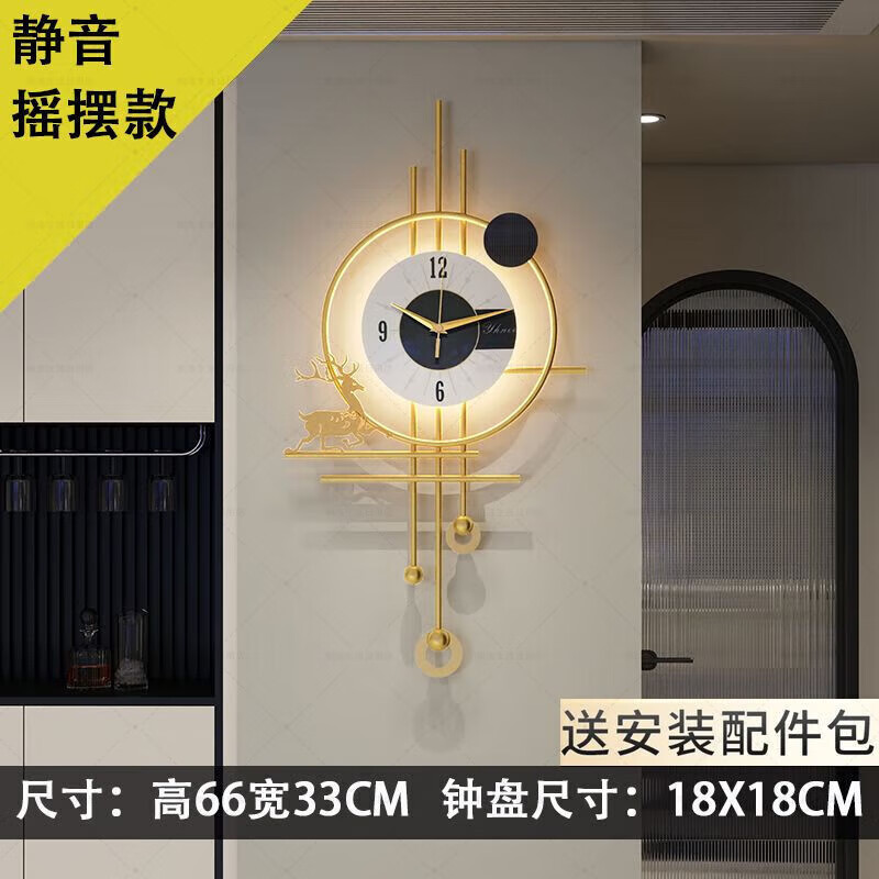 格栅装饰挂件2024客厅钟表背景墙挂钟简约时尚现代大气创意挂 +灯带