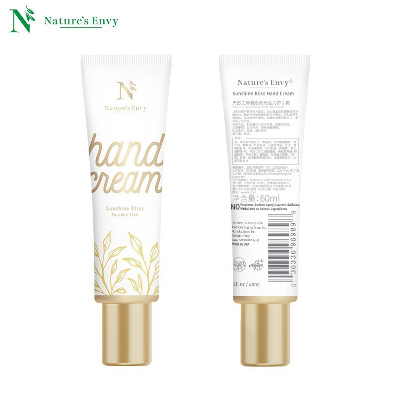 天然之扉摩洛哥油沙龙洗护532ml*2+阳光活力护手霜60ml+小兔毛巾新年礼盒套盒装