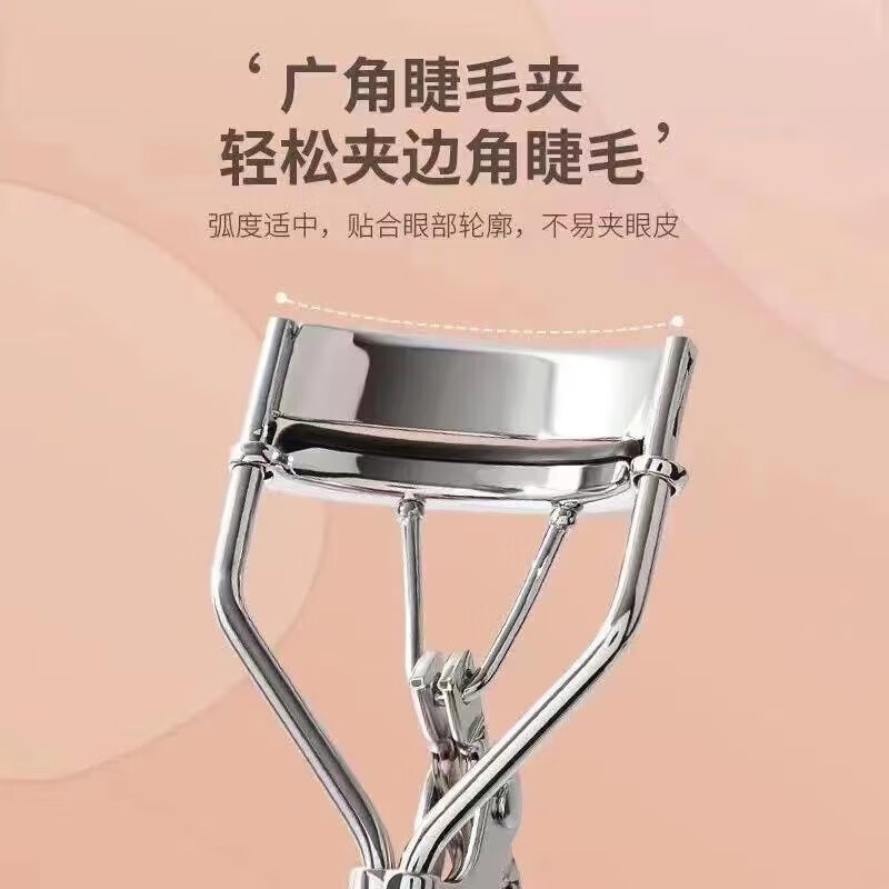 美妆工具 睫毛夹 弹力睫毛夹自然卷翘睫毛夹持久定型款初学者化妆