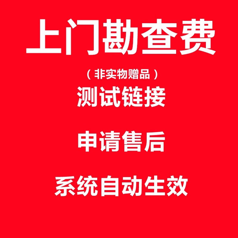 美的中央空调风管机上门勘查 3匹 一级能效