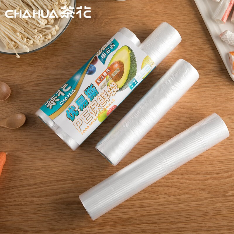 茶花保鲜袋组合断点式家用经济装食品袋加厚连卷密封袋冰箱冷冻袋 【B组】17*25+20*30+25*35cm