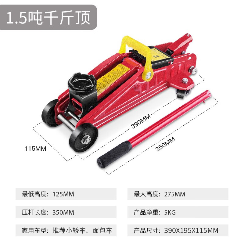 XMSJ德国进口品质卧式液压千斤顶2吨3吨小汽车用轿车千金顶车载SUV面