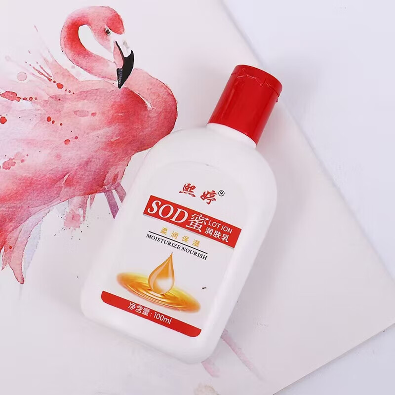 【⭐秋冬爆款】SOD蜜润肤乳面霜 滋润保湿补水维E乳护手霜面霜