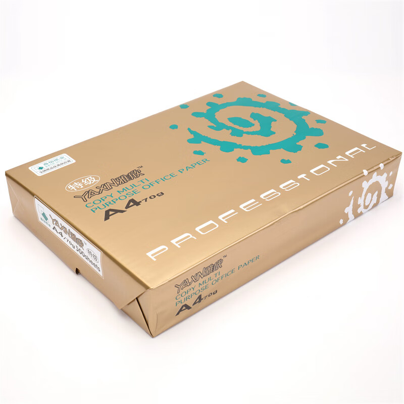 雅欣 特级 70g a4 复印纸打印纸 500张/包 10包/箱 （5000页）