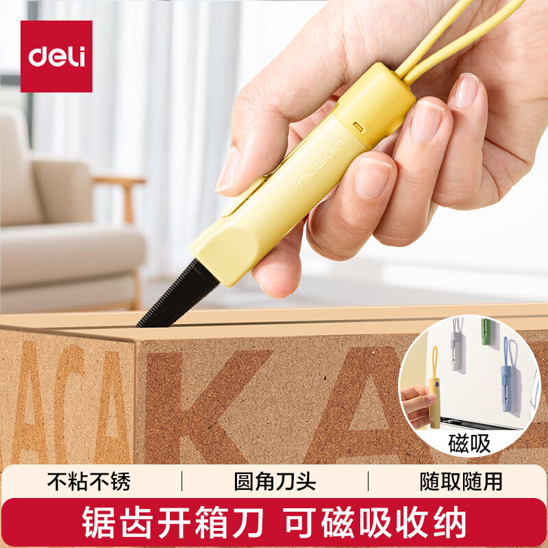 得力（deli）纽赛美工刀/壁纸刀拆快递神器开箱刀片小刀小号 办公用品工具刀可磁吸安全创意 NS066黄色