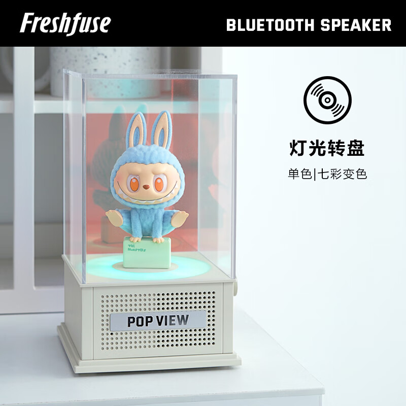 ZOKEY蓝牙音箱桌面潮玩手办展示盒亚克力收纳防尘罩透明音响氛围灯女生礼物精致高级感小众男生生日礼物