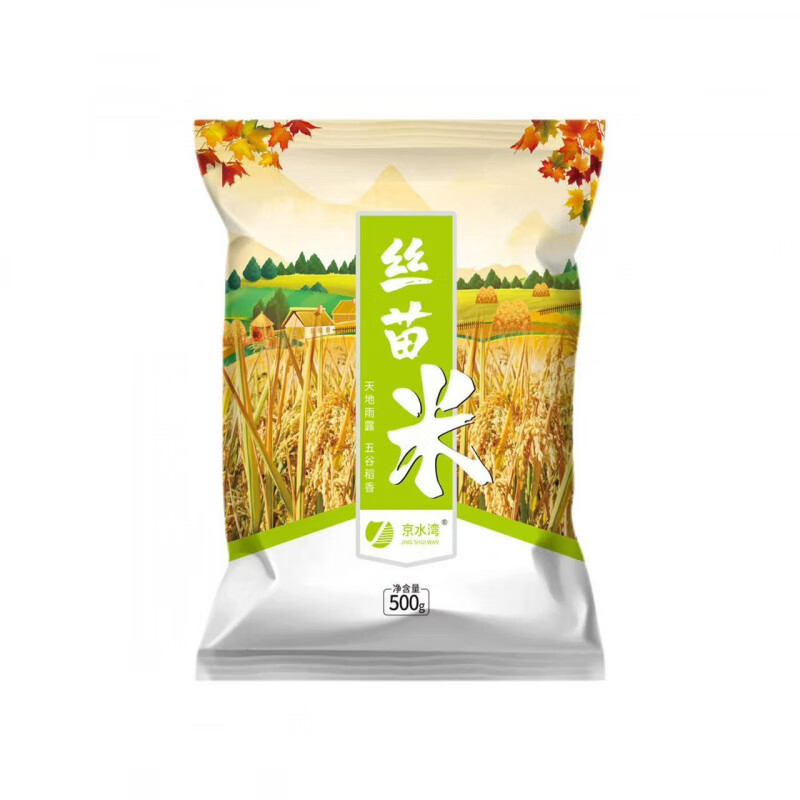 当季新米正宗丝苗米长粒香晚稻籼米大米猫牙米软香煲仔饭丝苗米 当季新米 新日期发货