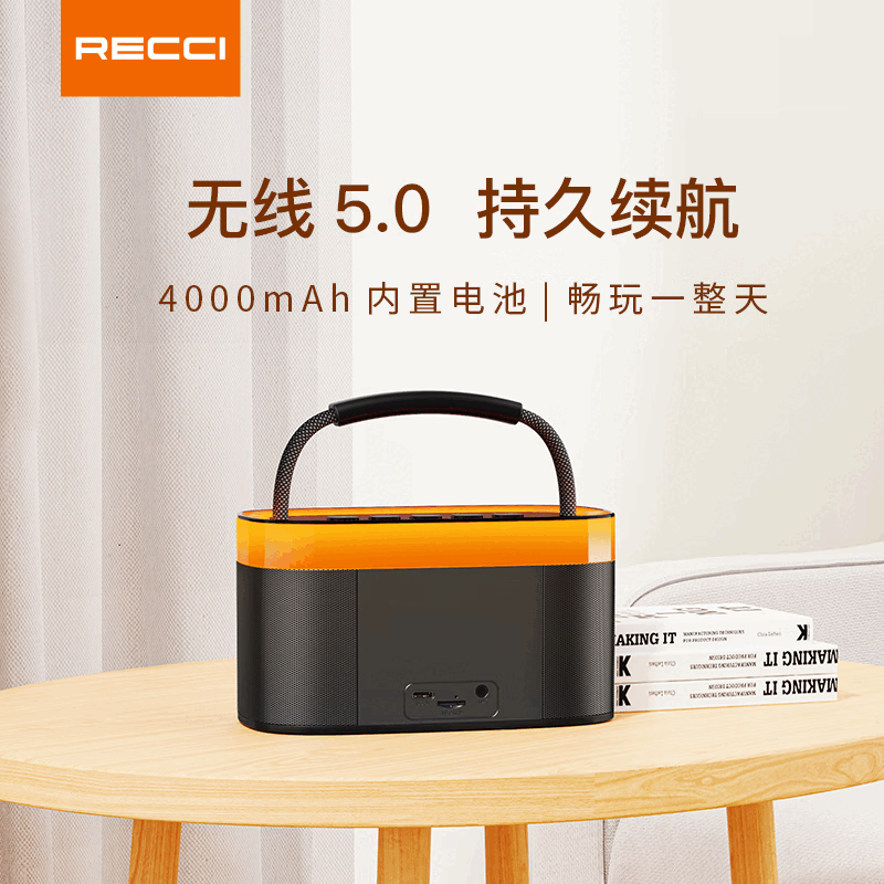 RECCI锐思RSK-W40蓝牙无线音响户外便携支持呼吸灯跑马灯光随声动双喇叭设计超强立体声 霜露白