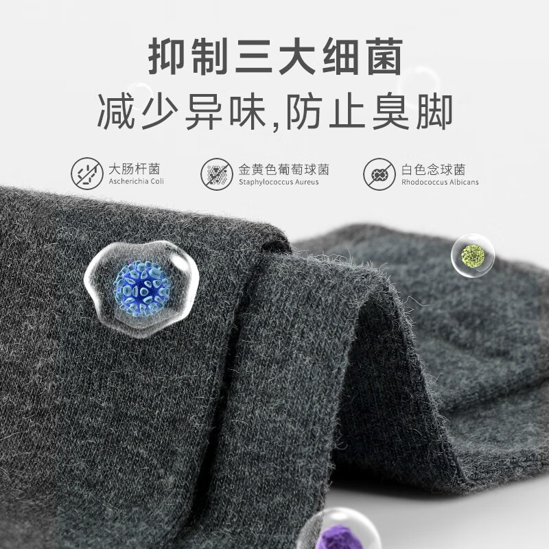 驼人康君袜子男士棉袜四季款透气抑菌舒适四双装送老公送男友 中筒加厚秋冬款