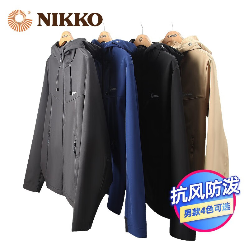Nikko 日高 户外轻质加绒软壳衣 MG-015 Plus会员折后￥129 男、女款多色可选