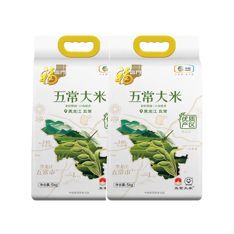 福临门优质产区五常大米黑龙江五常优质一等大米中粮出品[中秋团购]